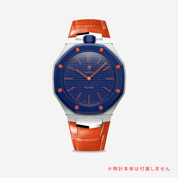 Pop Case - Royal Alligator - Orange