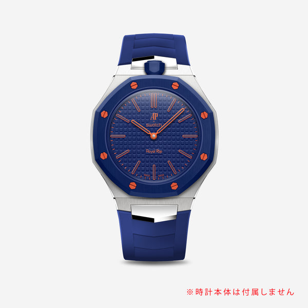 Pop Case - Royal Sport Edition - ORENJI HACHI
